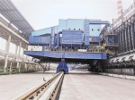 大连重工全力打造焦化行业焦炉机械样板工程 - 辽宁频道