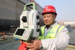 测量专家获评全国劳动模范 - 中国在线