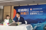 大连长海县打造长海品牌生态 助力海岛数字经济发展 - 中国在线