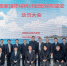 沈阳职业技术学院召开国家提质培优计划暨双高建设动员大会 - 中国在线