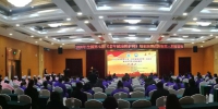 第七期全国《老年照护师》培训班在沈举办 - 中国在线