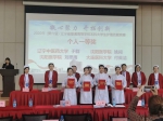 沈阳医学院在全省大学生护理技能竞赛中勇折团体和个人双桂 - 中国在线