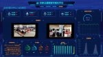 辽沈地区首个校家共育数字化平台正式上线运行 - 中国在线