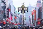 沈阳中街新貌迎新年 - 中国在线