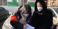 沈阳市大东区人大代表为社区工作人员提供暖心休息房助力疫情防控检测工作 - 中国在线