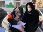 沈阳市大东区人大代表为社区工作人员提供暖心休息房助力疫情防控检测工作 - 中国在线