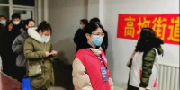 致敬“逆行者”：沈阳市浑南区3000名志愿者助力全员核酸检测 - 中国在线