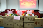 沈阳市铁西区为响应“就地过年”的特殊家庭送年货“大礼包” - 中国在线