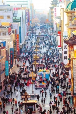 截至1月末沈阳市户籍人口762.1万人 增长0.7% - 辽宁频道