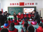 “学党史，做时代新人”——锦州市中小学生上好开学第一课 - 中国在线