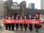 中建铁投路桥公司跨多省开展多样庆祝妇女节活动 - 中国在线