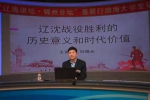 锦州“辽海讲坛·锦州分坛”基层行掀起党史学习热潮 - 中国在线