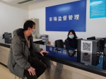 沈阳市铁西区市场局推出“三送一通”助企业转型升级 - 中国在线