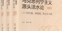 辽宁出版集团将亮相北京图书订货会 - 中国在线