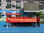 “同一片蓝天”志愿活动关爱“特奥健儿”健康成长 - 中国在线