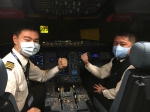 南航飞行员与空中管制员实现电波“奔现” - 中国在线