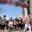 沈阳城市学院举办“一起奔跑心向党” 环绿岛湖校园马拉松 - 中国在线