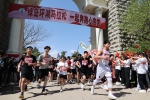 沈阳城市学院举办“一起奔跑心向党” 环绿岛湖校园马拉松 - 中国在线