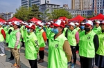 本溪市第二个“生态文明活动月”正式启动 - 中国在线
