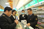 我为群众办实事——辽宁锦州 “四法”开展2021年药品抽检工作 - 中国在线