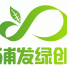 践行绿色可持续发展——浦发银行发布“浦发绿创”品牌 - 中国在线
