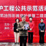 2021年度辽宁省文物保护工程公共示范和观摩体验活动在沈阳故宫启动 - 中国在线