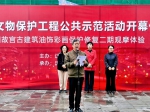 2021年度辽宁省文物保护工程公共示范和观摩体验活动在沈阳故宫启动 - 中国在线