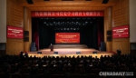 辽宁省能源集团以“红色引擎”激发“红色动能” - 中国在线