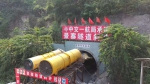 玉磨铁路景寨隧道2个掌子面贯通 - 中国在线