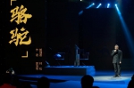 “谁是最可爱的人”——庆祝中国共产党成立100周年主题诗会惊艳首秀 - 中国在线