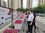 沈阳市铁西区：回顾光荣历史 展示党建风采 - 中国在线