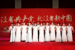 “歌声里的党史课” 让党史学习教育“声”入人心 - 中国在线