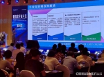 大连数字经济企业发展高峰论坛探讨企业数字化转型之道 - 中国在线