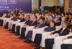 2021国际产学研用合作会议（大连）开幕 - 中国在线