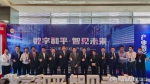 沈阳市和平区：打造辽宁数字经济第一高地 - 中国在线