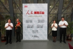 庆祝建党百年东北地区党史图片展在沈阳师范大学开展 - 中国在线