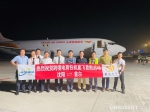 沈阳-首尔全货机航线首航成功 - 中国在线