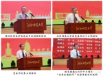 沈阳师范大学隆重召开庆祝中国共产党成立100周年大会 - 中国在线