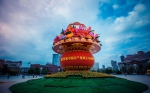 沈阳和平：盛装盛景庆百年 - 中国在线