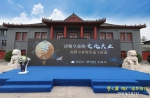 “巡梦故宫”文化活动在沈阳故宫举行 - 中国在线