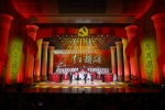 沈阳音乐学院创作排演的大型情境音乐舞蹈史诗《红韵颂》在辽宁大剧院隆重上演 - 中国在线