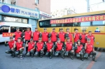 沈阳市铁西区志愿者团队赴河南进行防疫消杀援助 - 中国在线