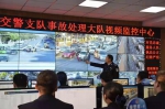 辽宁锦州：交警创新远程可视化交通事故快速处理新模式 - 中国在线