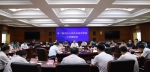 辽宁省第二批司法行政队伍教育整顿领导小组召开工作推进会 - 中国在线