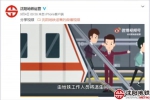 我为群众办实事｜沈阳地铁开展应急装置科普宣传活动 - 沈阳地铁