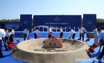 文旅地标项目“众益·圆梦海岸”在金石滩开工 - 中国在线