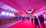 第三届中国•盘锦乡村振兴产业博览会隆重举行 - 中国在线