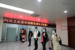 春秋航空开通绿色通道保障河北省核酸检测医疗队顺利抵达哈尔滨 - 中国在线