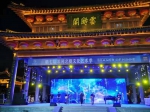 第七届浑河之夏文化艺术季和平区完美收官 - 中国在线