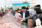 “中国贝都·鲜灵东港”海鲜文化节走进吉林梅河口 - 中国在线